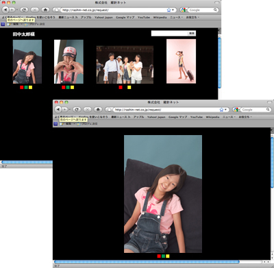 photolifeイメージ図